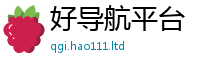 新澳门天天免费精准大全谜语且2025年正版资料免费最新版本